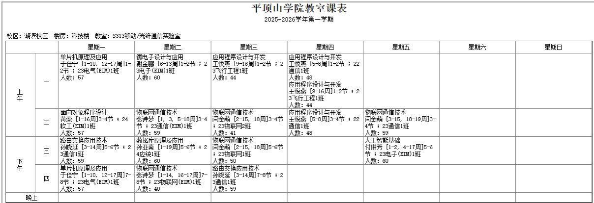 威廉希尔官网