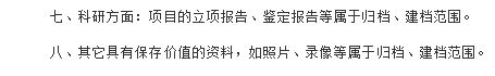 威廉希尔官网