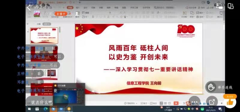 威廉希尔官网