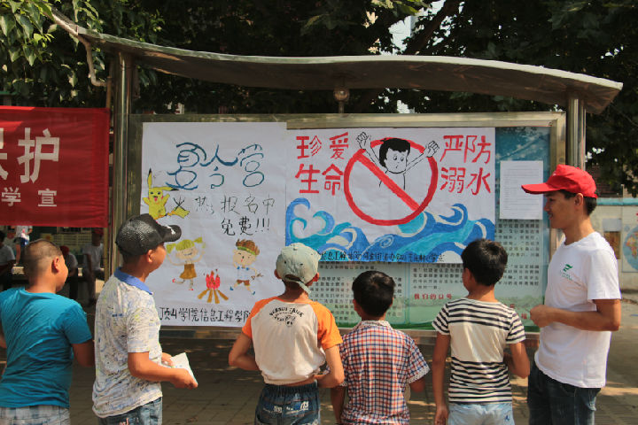志愿者给学生讲解防溺水宣传海报(摄影 任双辉).jpg 威廉希尔官网