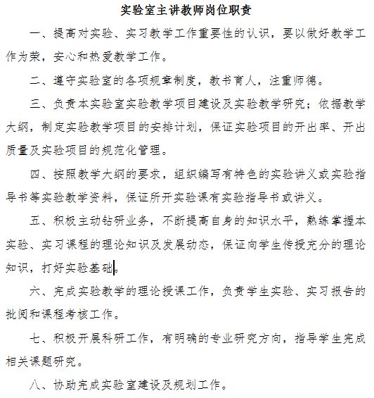 威廉希尔官网