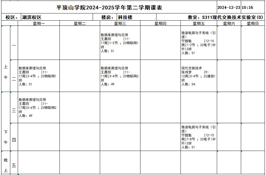 威廉希尔官网