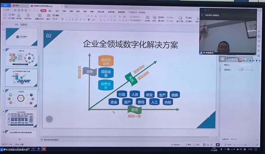 威廉希尔官网