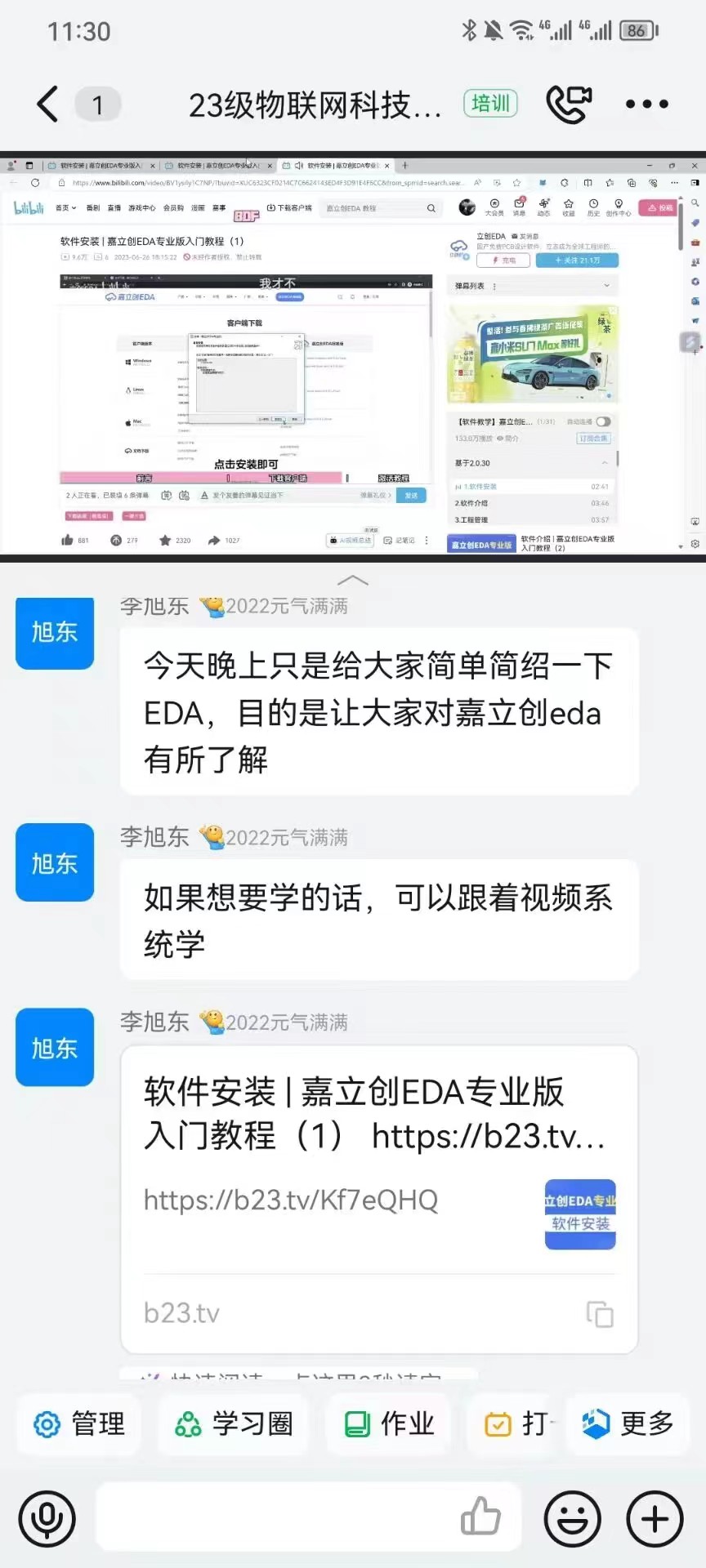 威廉希尔官网