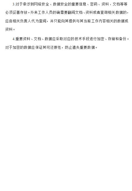 威廉希尔官网