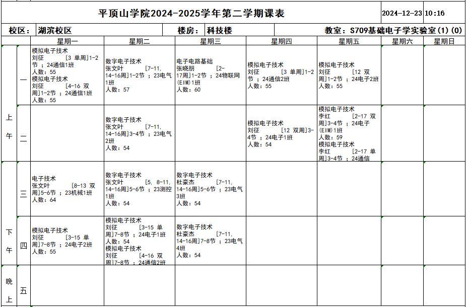 威廉希尔官网