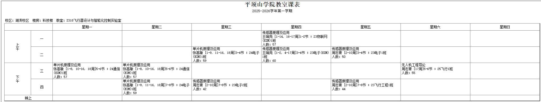 威廉希尔官网