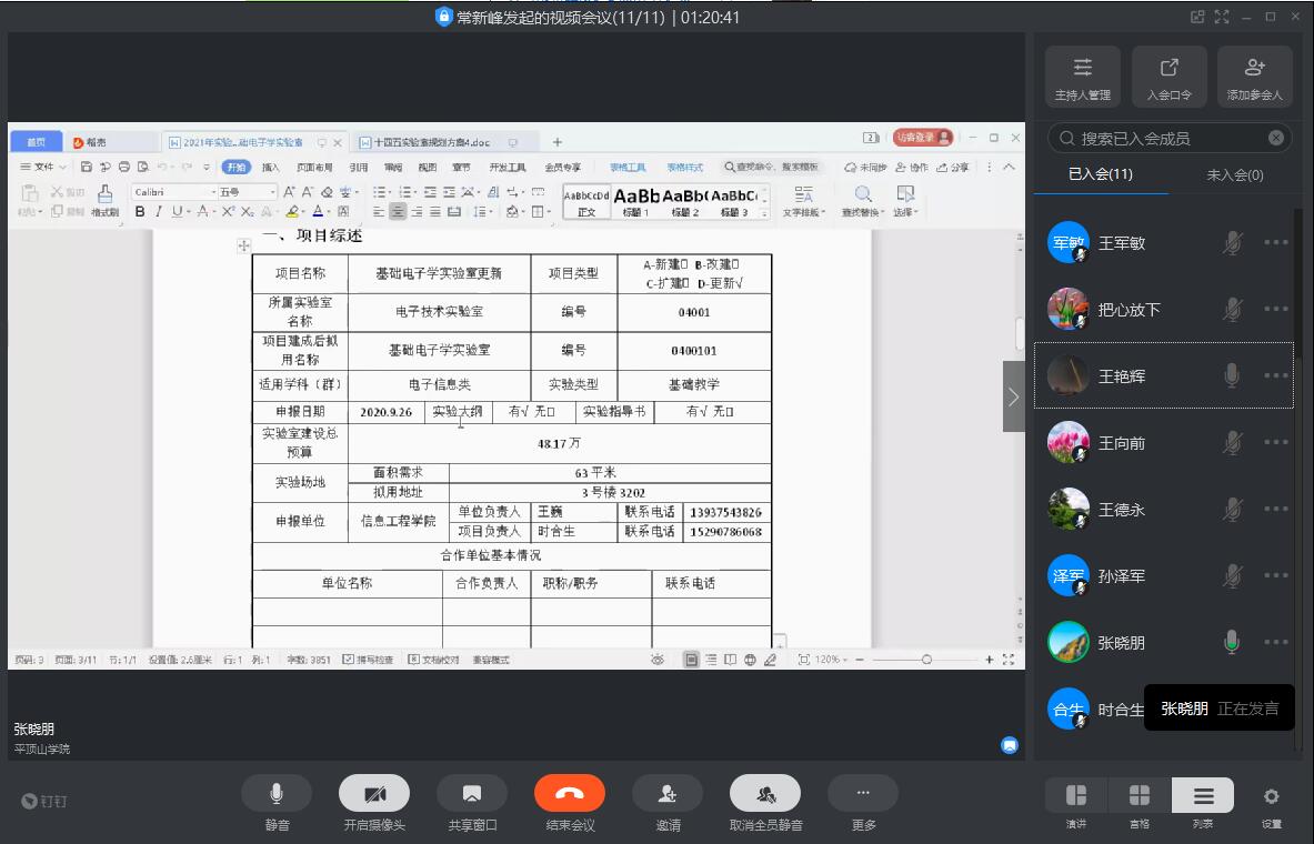 威廉希尔官网