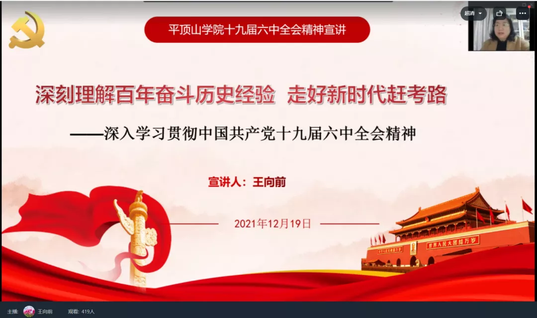 威廉希尔官网