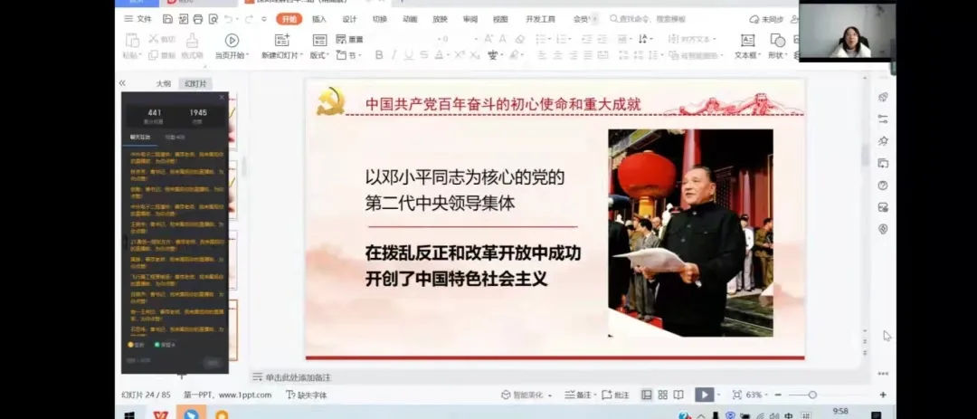 威廉希尔官网