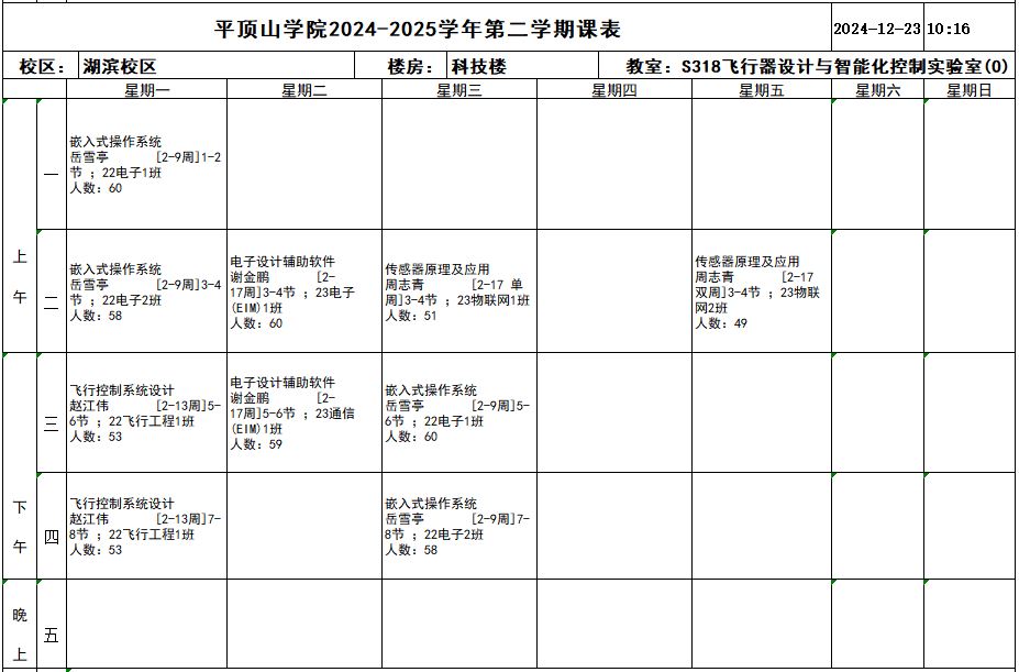 威廉希尔官网