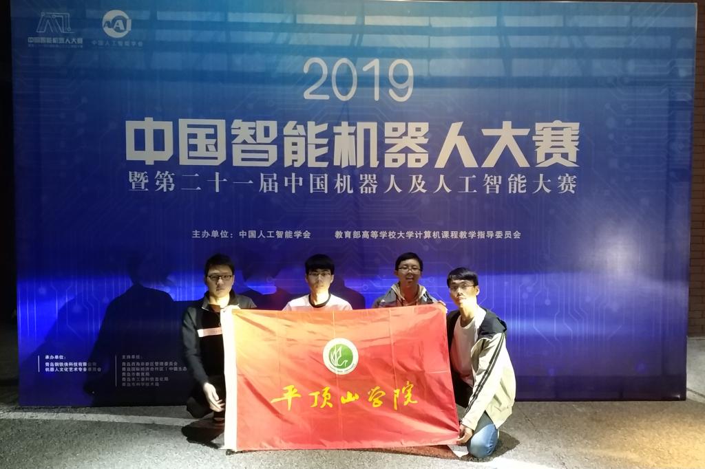 威廉希尔官网