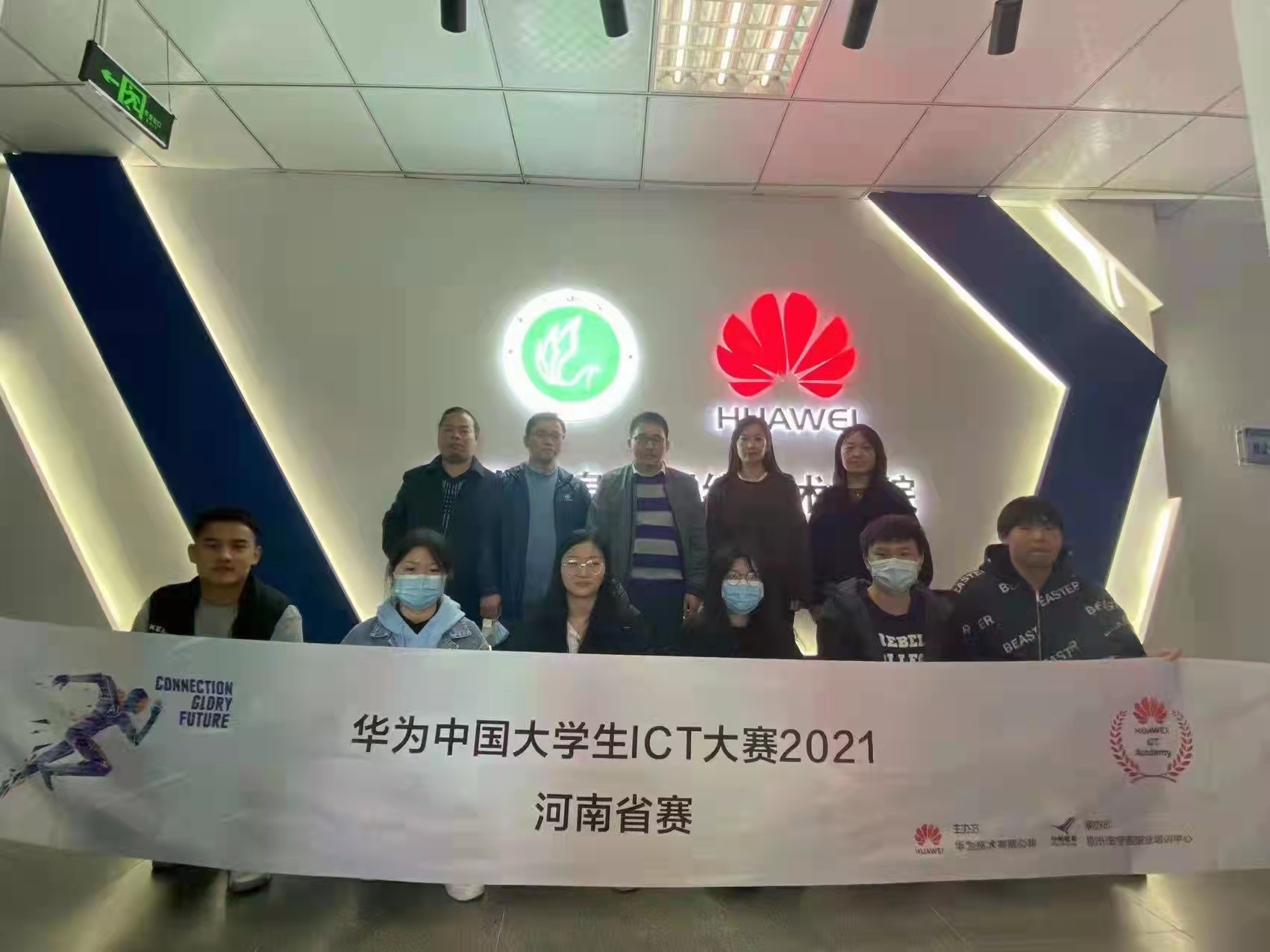 威廉希尔官网