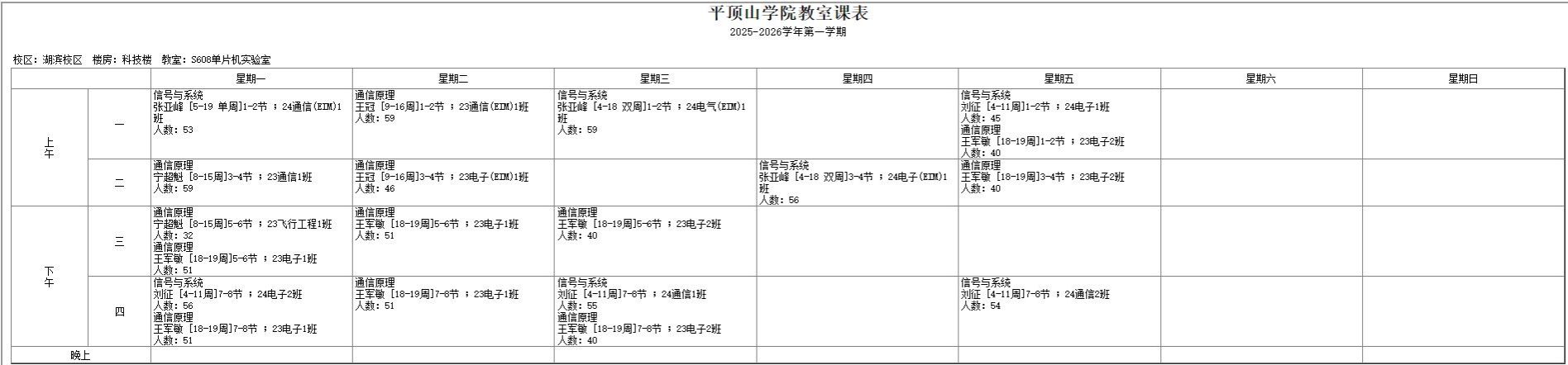 威廉希尔官网