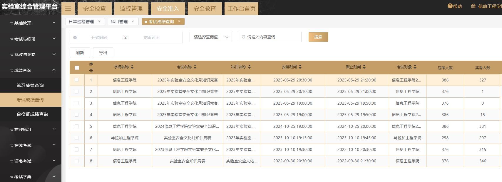 威廉希尔官网
