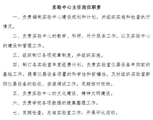 威廉希尔官网