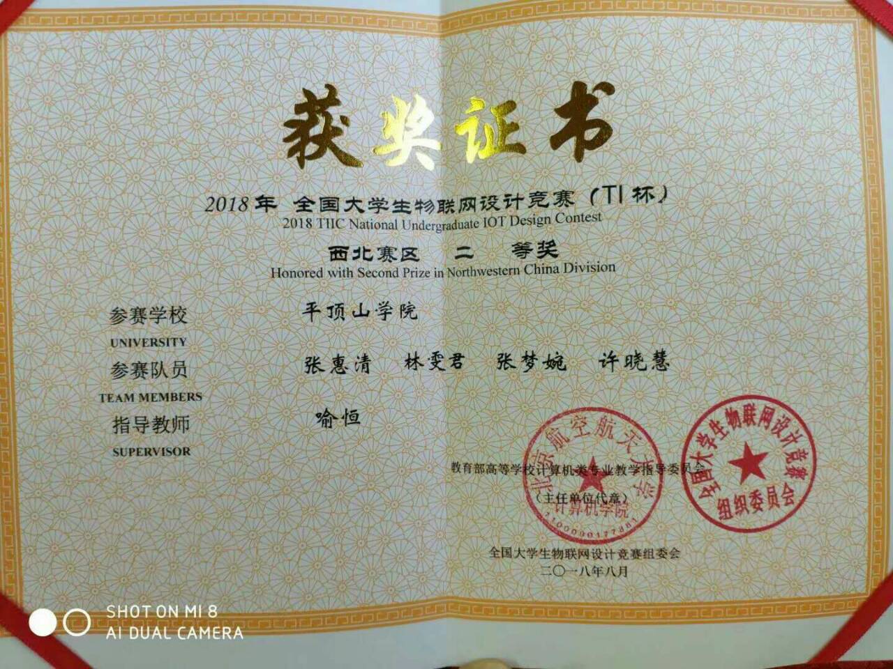 威廉希尔官网