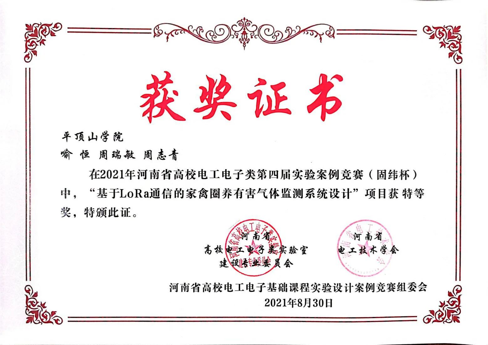 威廉希尔官网