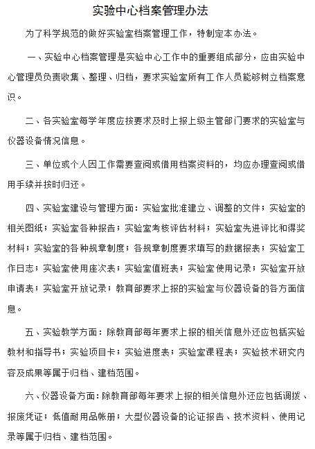 威廉希尔官网