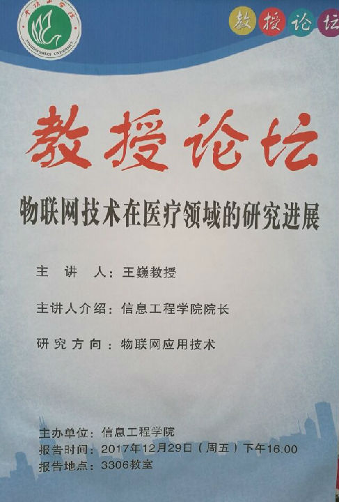 QQ图片20180106213056.jpg 威廉希尔官网