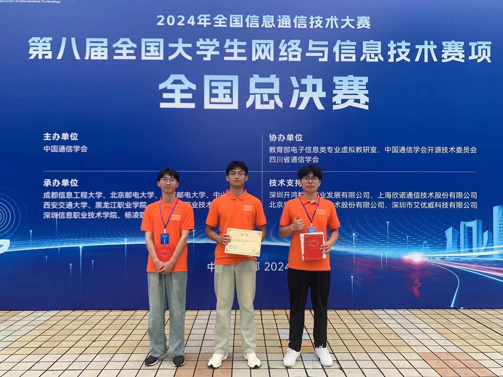 威廉希尔官网