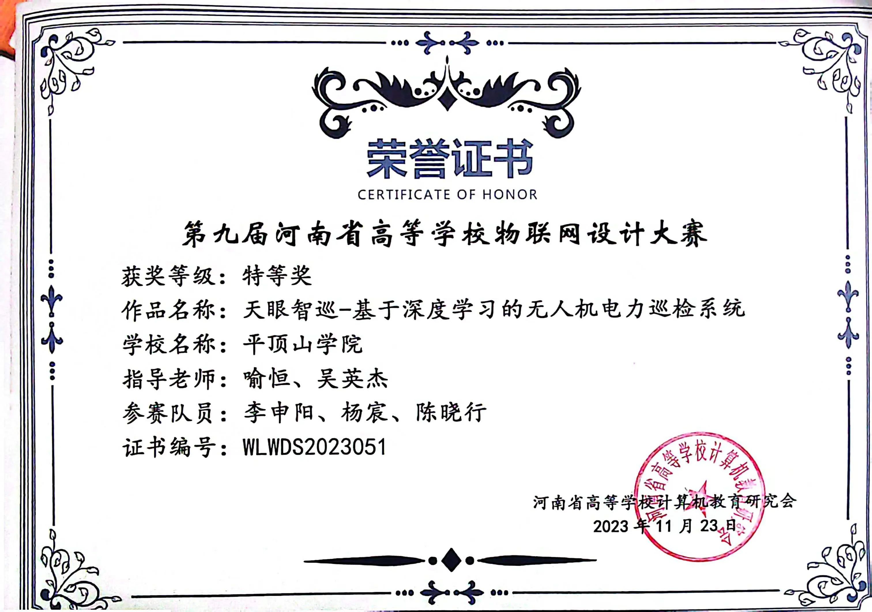 威廉希尔官网