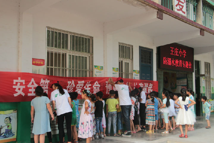 小朋友在防溺水宣传条幅上签字(摄å½?胡鸿博).jpg 威廉希尔官网