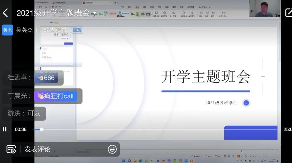 威廉希尔官网