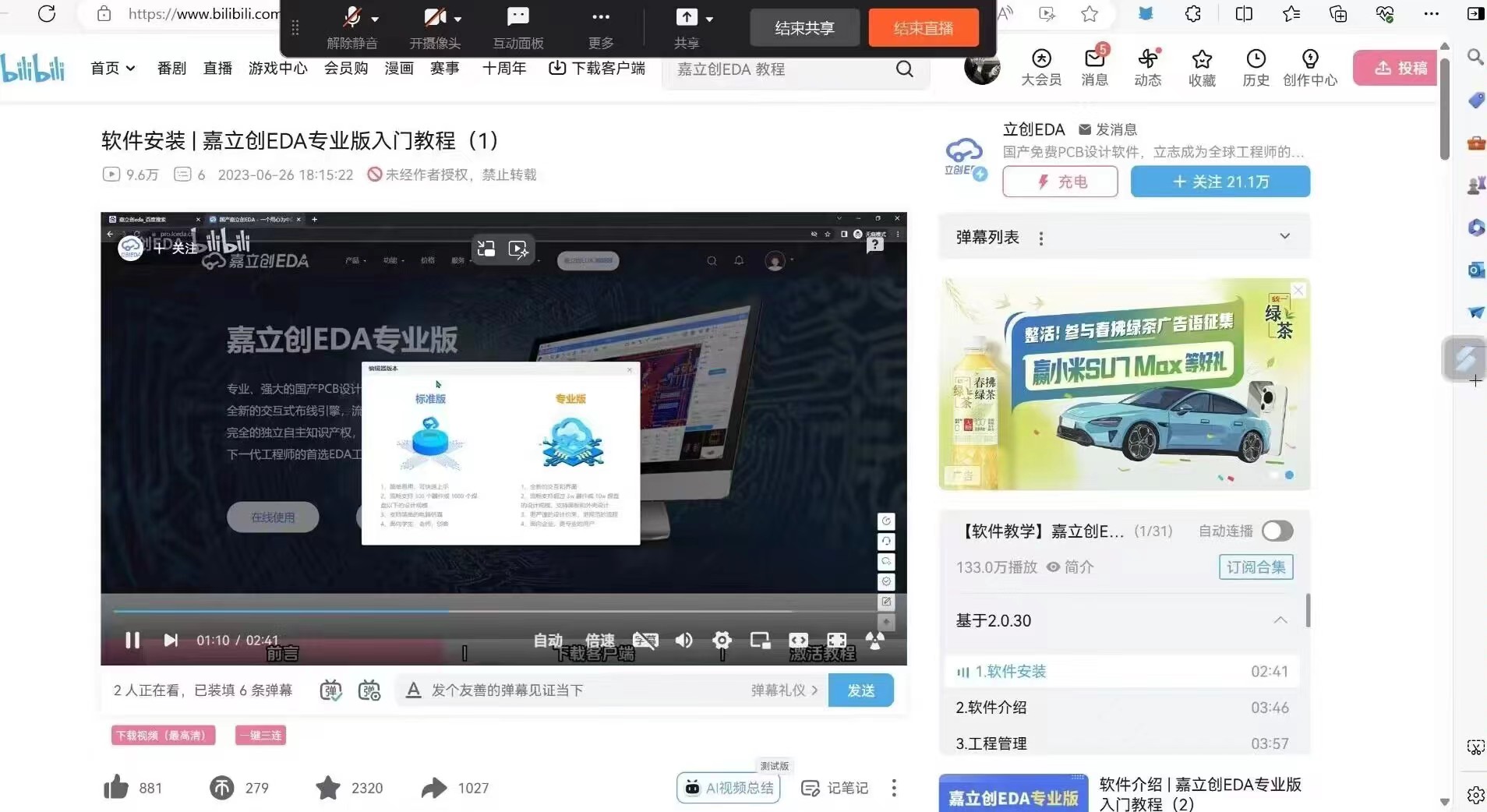 威廉希尔官网