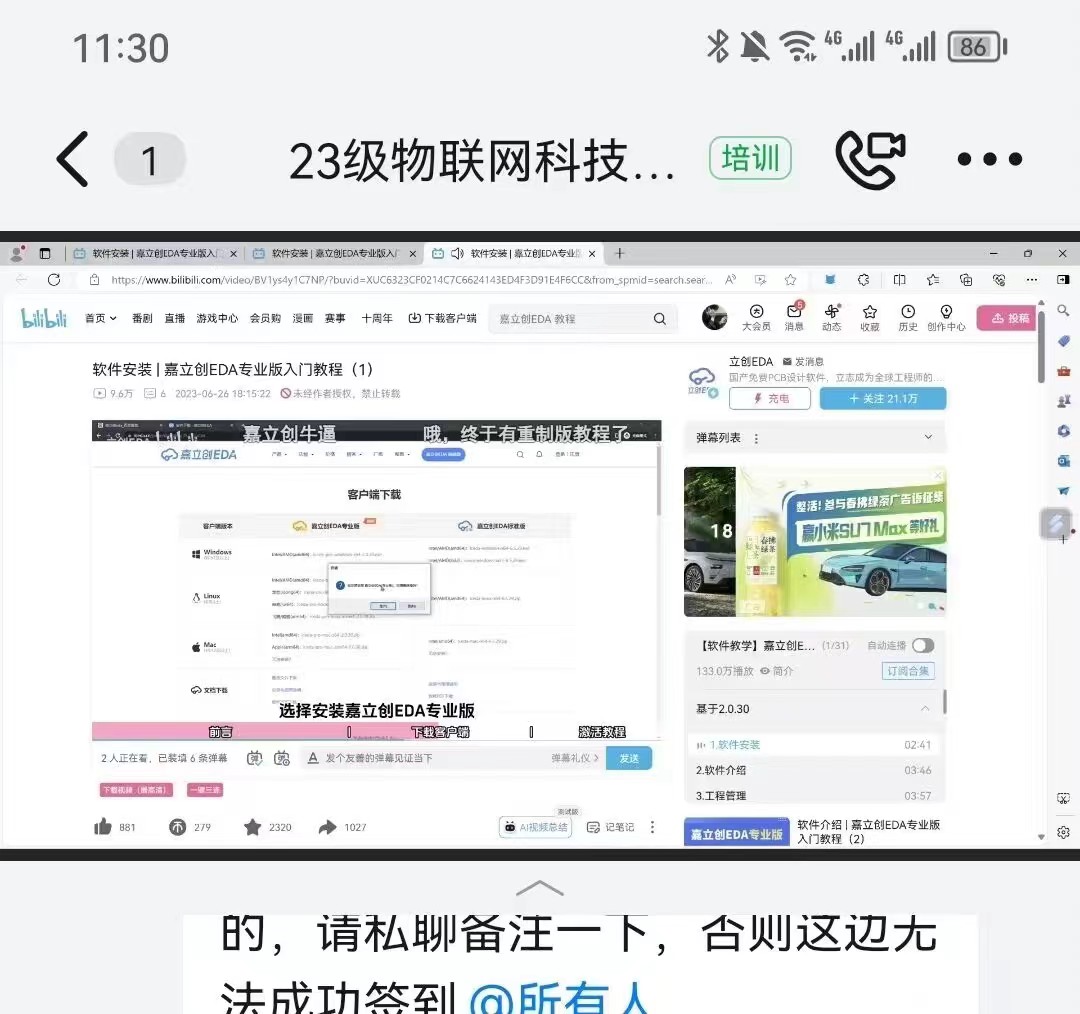 威廉希尔官网