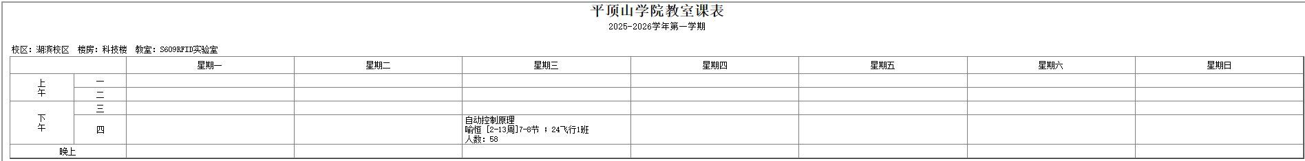 威廉希尔官网