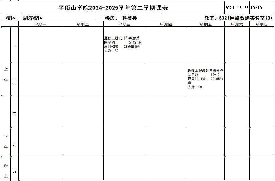 威廉希尔官网