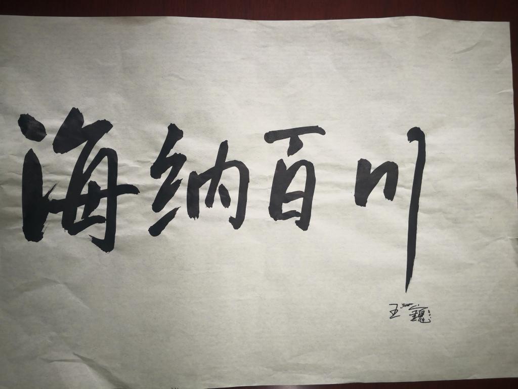 威廉希尔官网