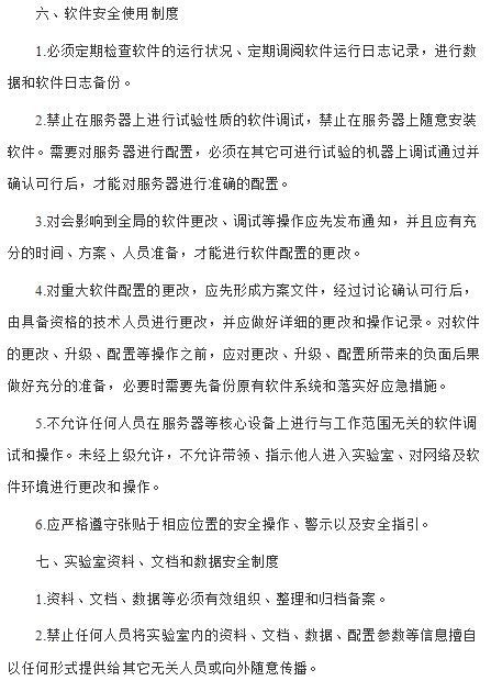 威廉希尔官网