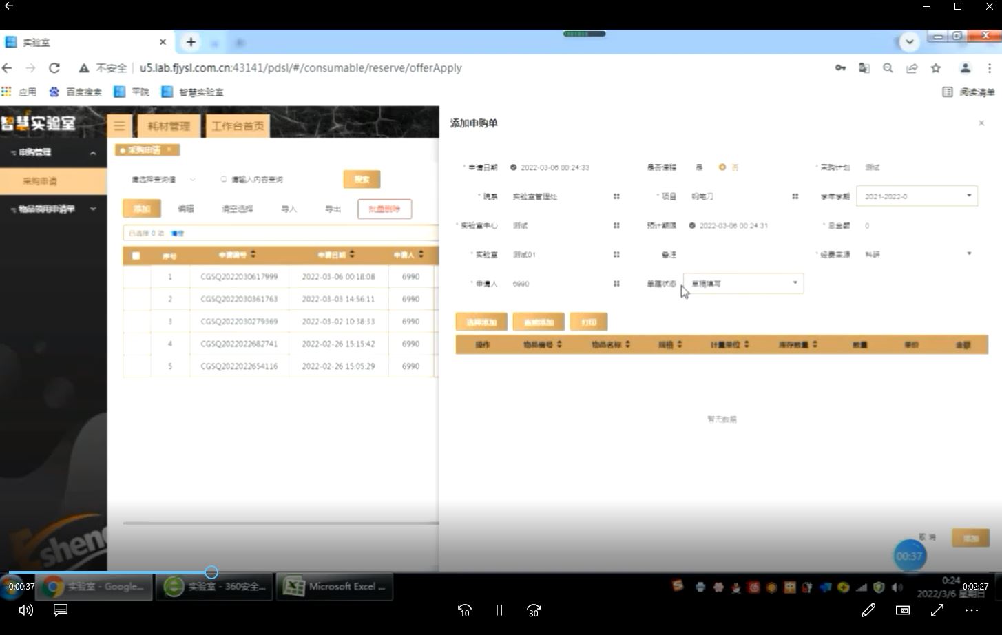 威廉希尔官网