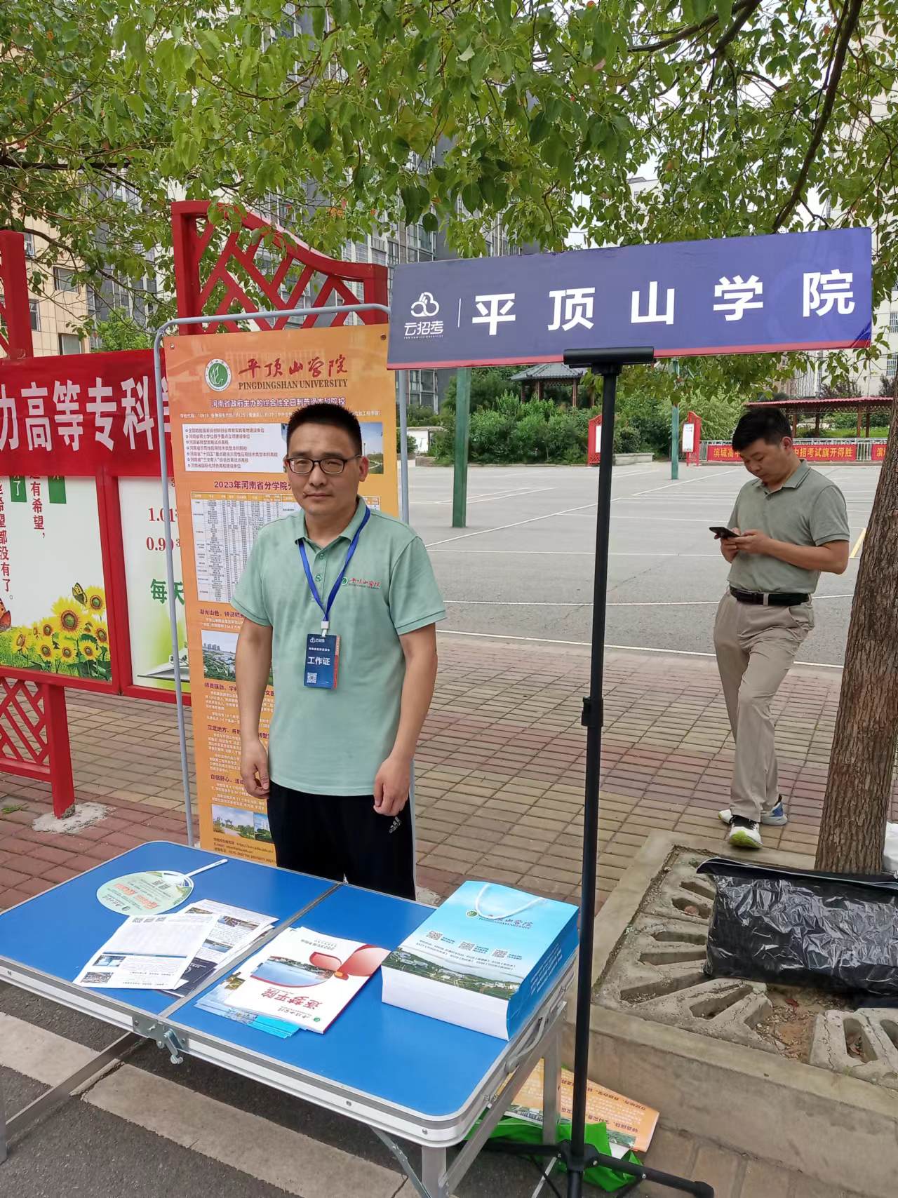 威廉希尔官网