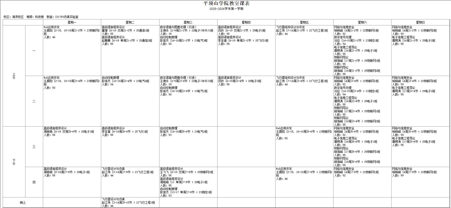 威廉希尔官网