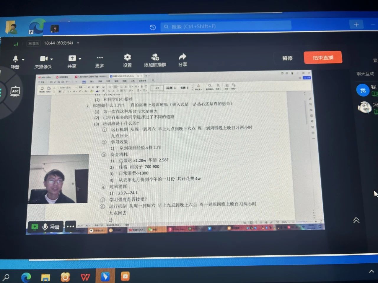 威廉希尔官网