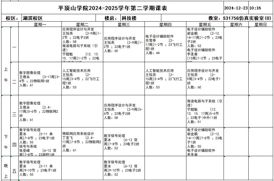 威廉希尔官网