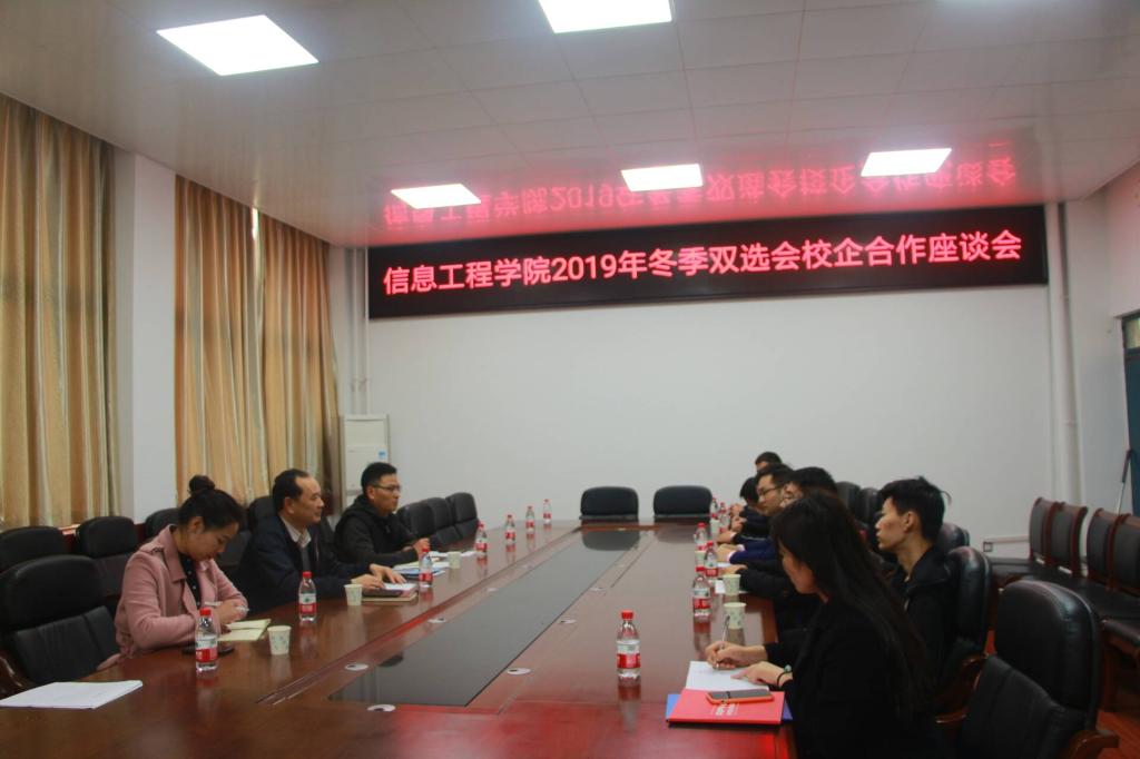 威廉希尔官网
