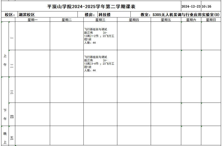 威廉希尔官网