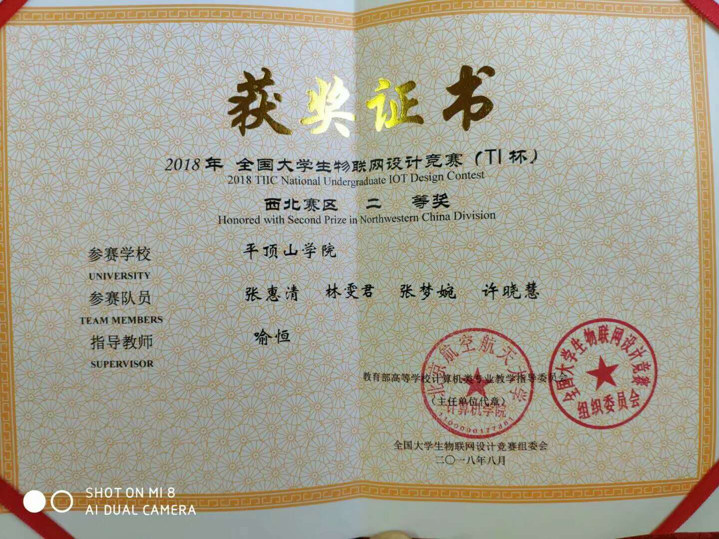 威廉希尔官网