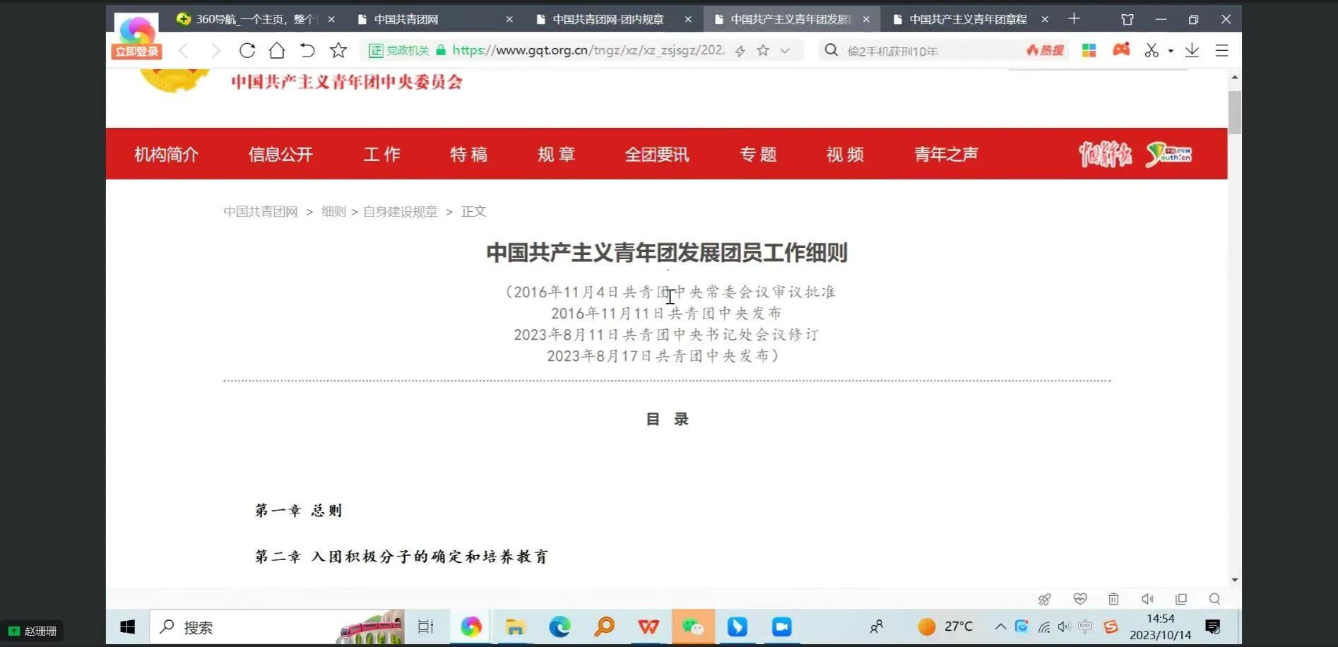 威廉希尔官网