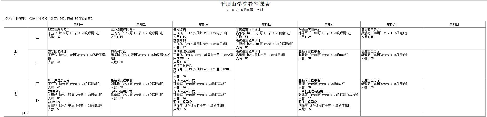 威廉希尔官网