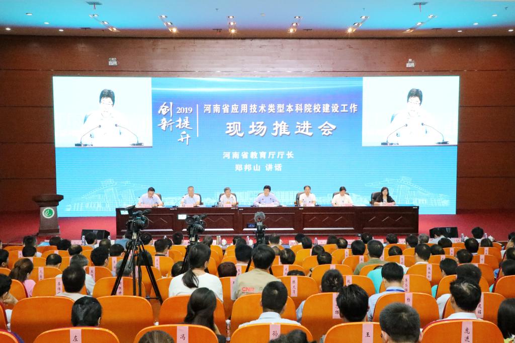 威廉希尔官网