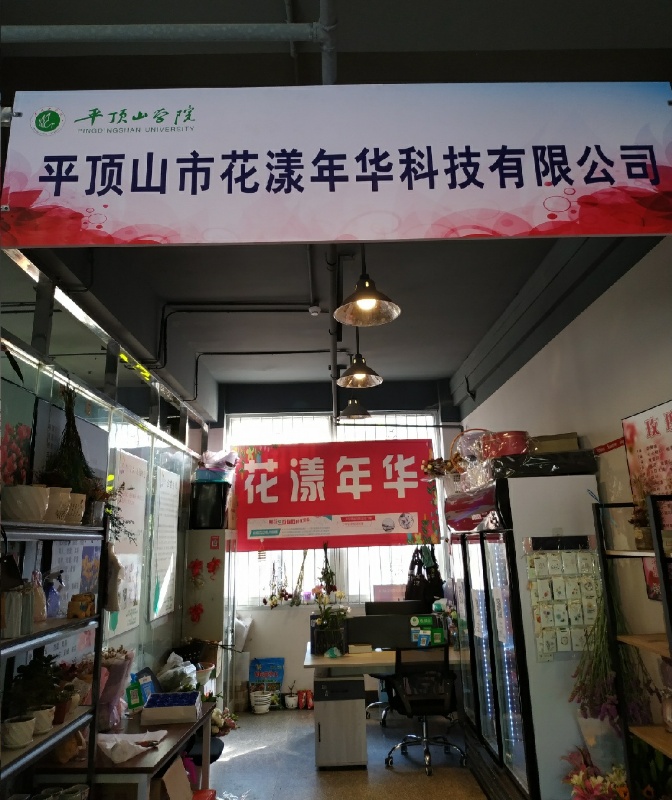 威廉希尔官网