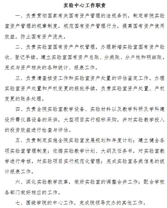威廉希尔官网