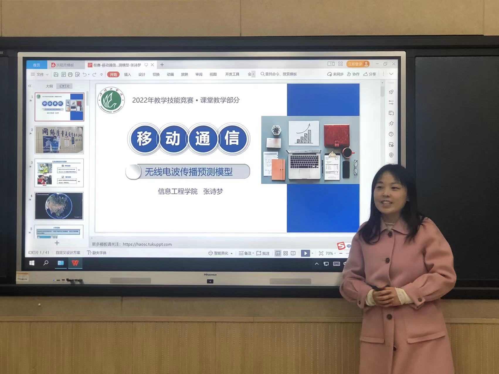30615 威廉希尔官网