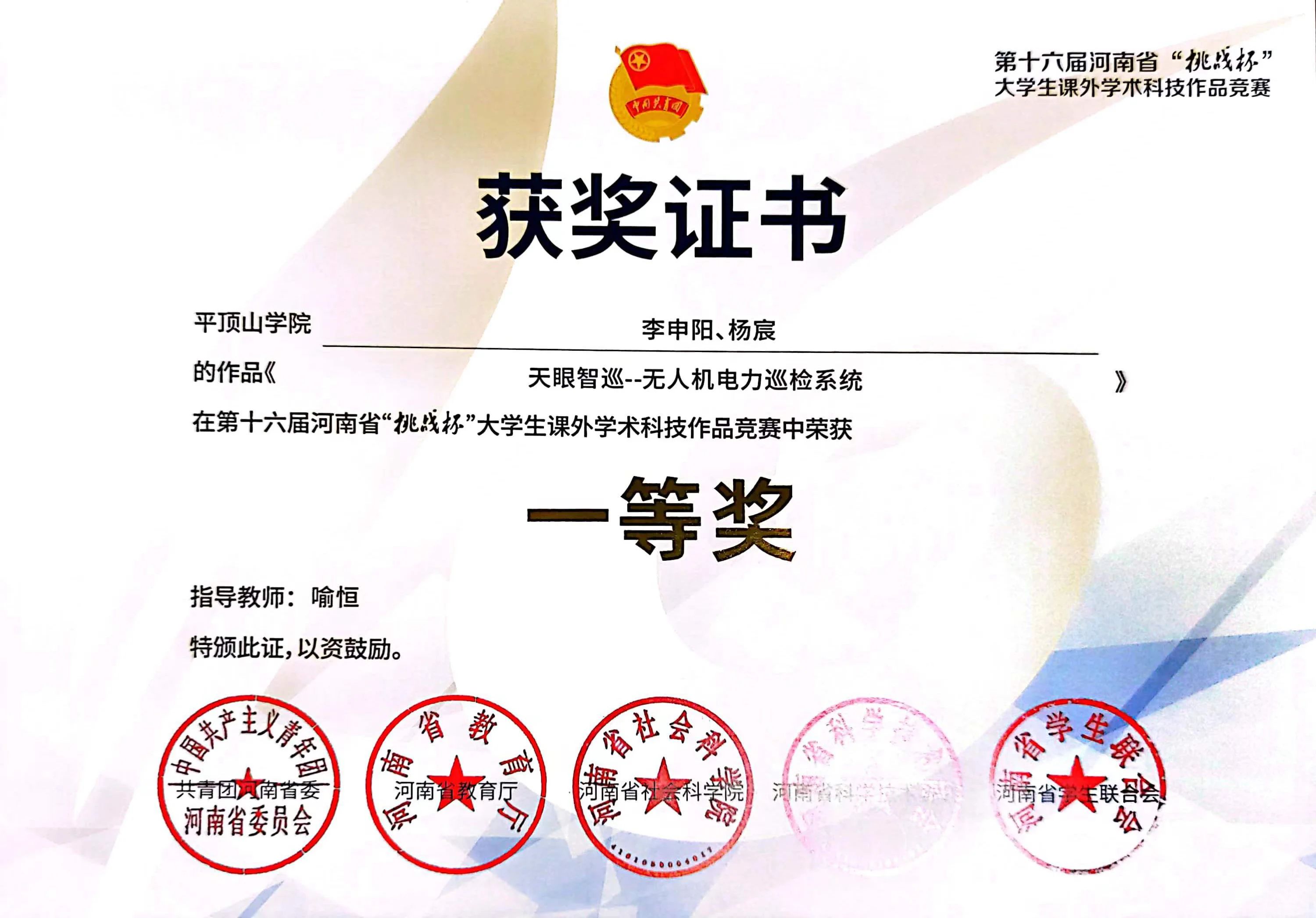 威廉希尔官网