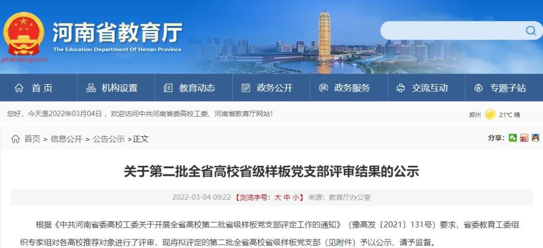 威廉希尔官网